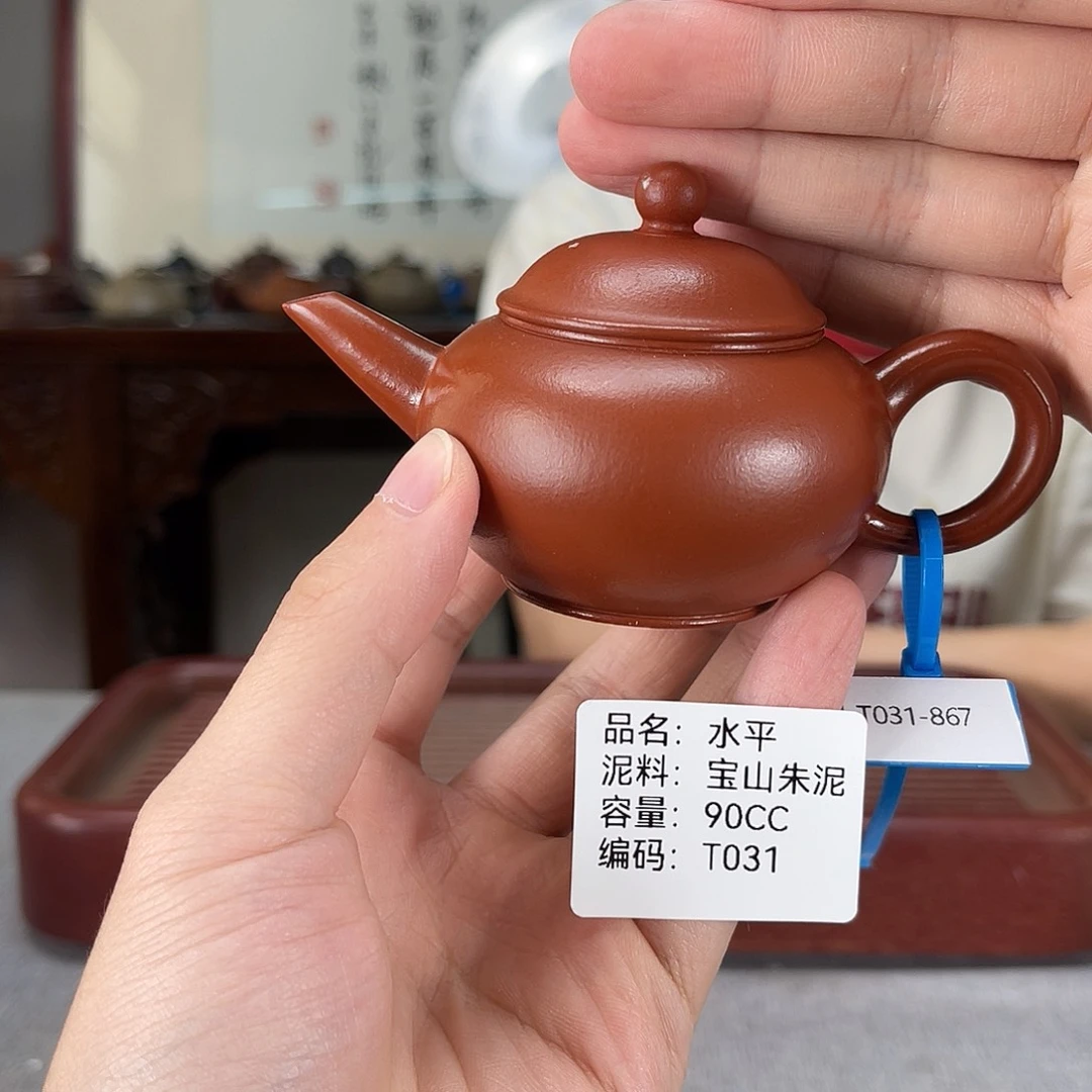 茶壶紫砂方圆紫砂
