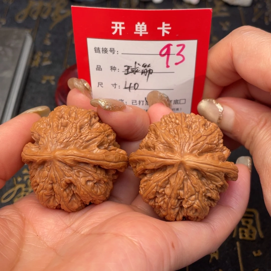 桃核吊坠文玩的好的