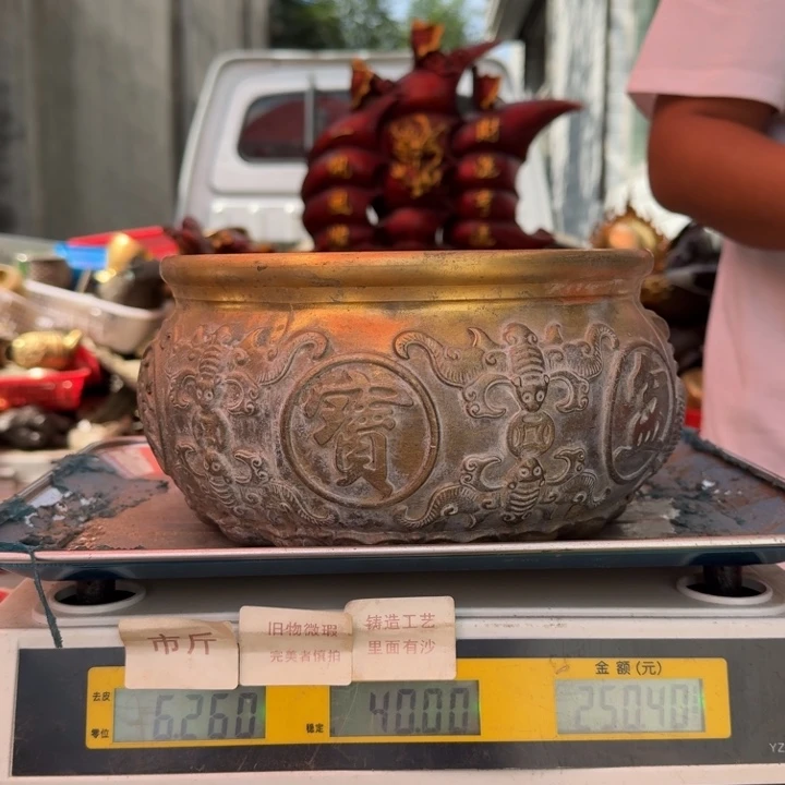 817 铜器物品理性消费