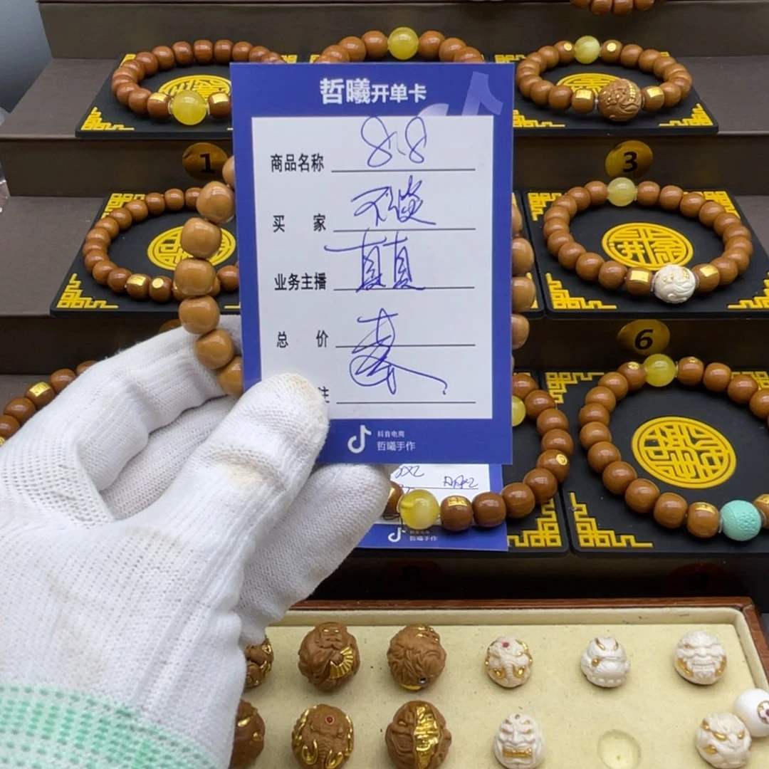 不****猴头核桃手串猴头