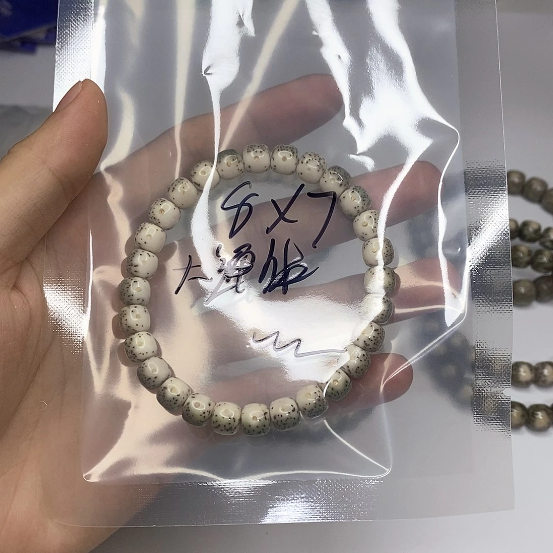 星月菩提手串海南毛感料星月菩提