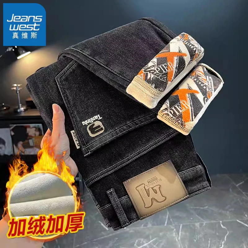 真维斯男士牛仔裤秋冬新款高档弹力修身直筒休闲百搭舒适长裤子男