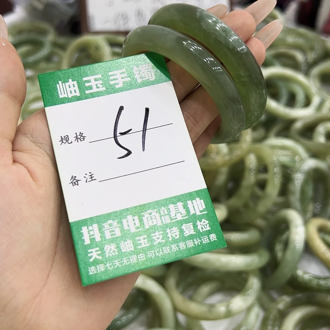 岫玉银S925镶嵌手镯