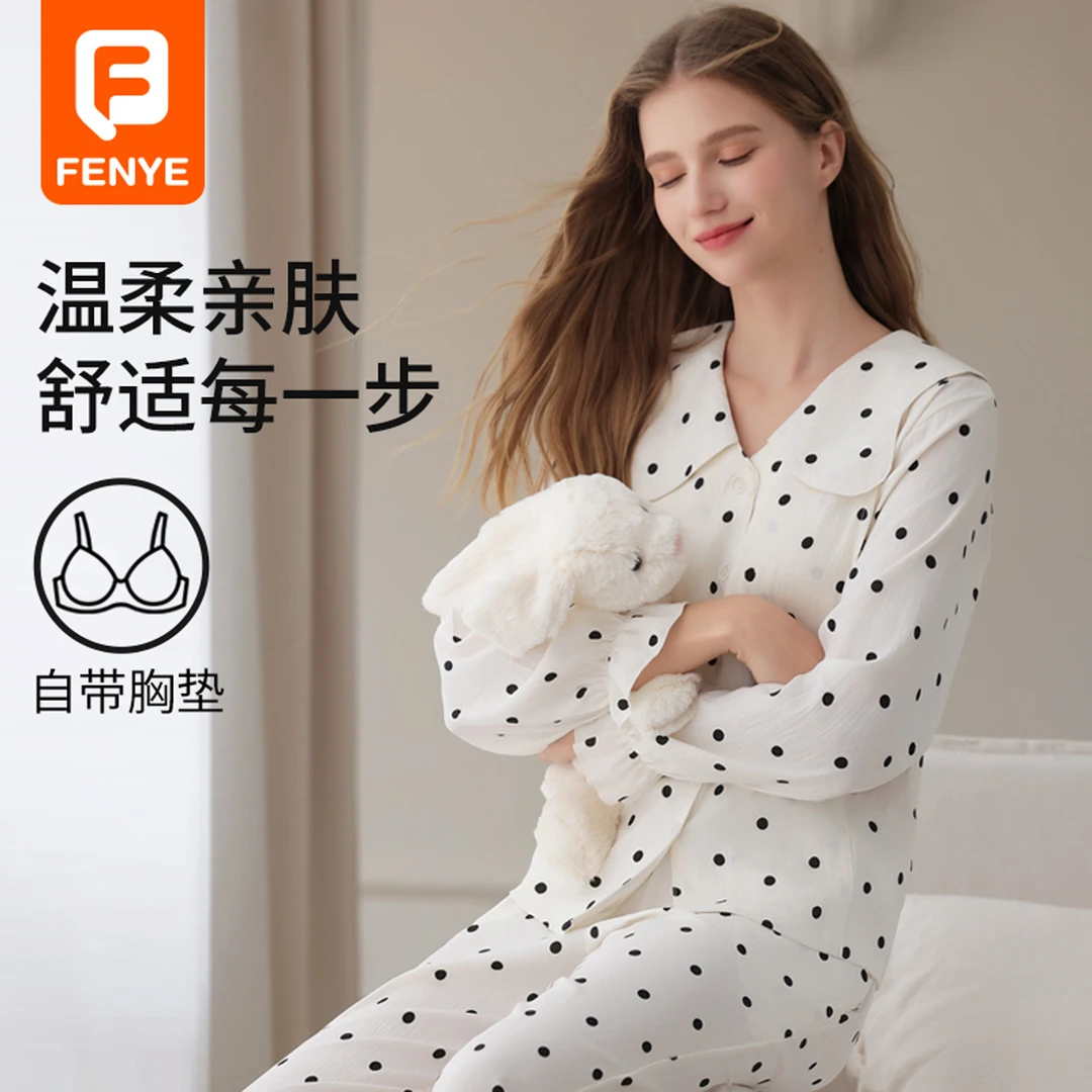 芬也月子服带胸垫哺乳睡衣产后9-10月喂奶专用家居服套装孕妇睡衣