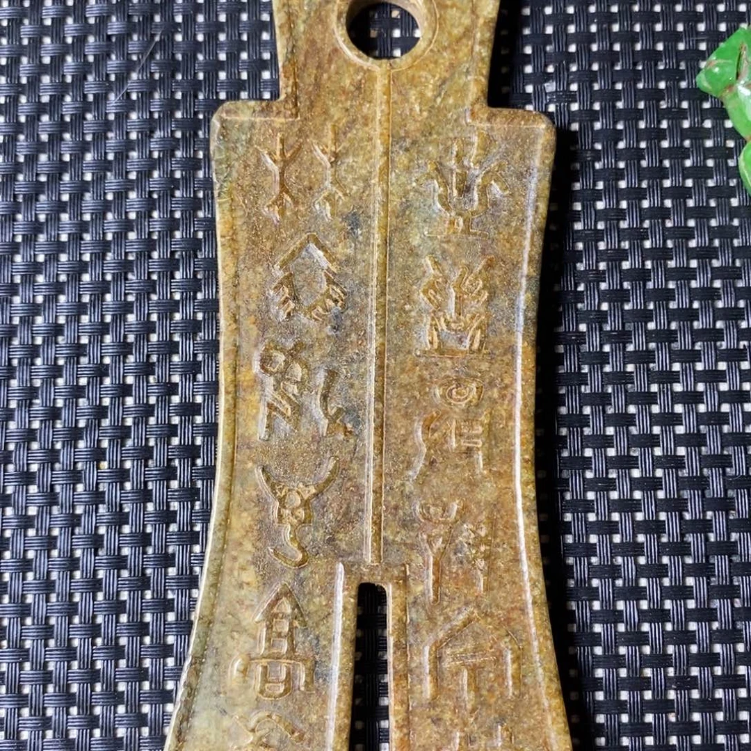 吊坠白玉菩提摆件