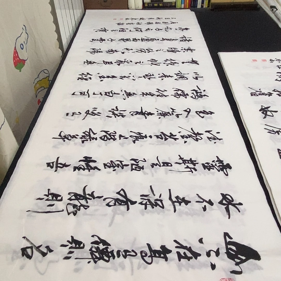 书法老师精品书法