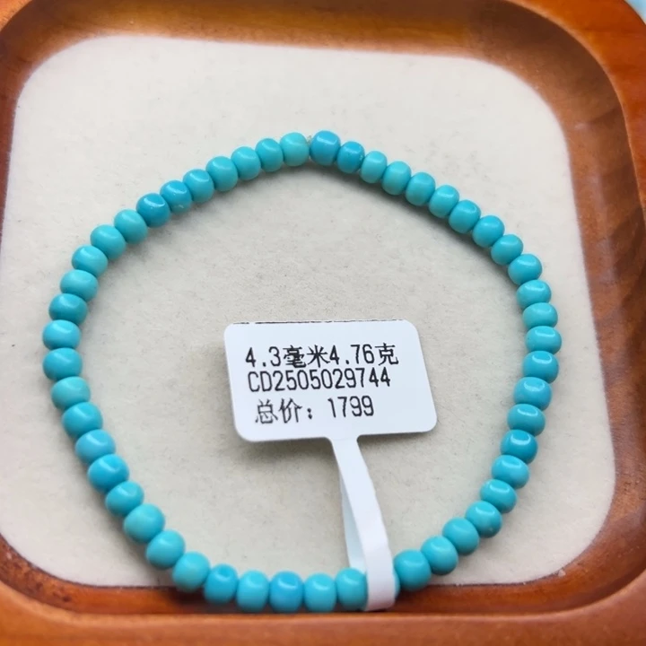 未镶嵌绿松石手链