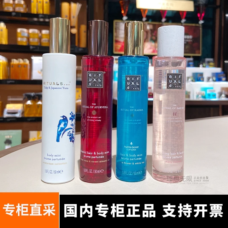 RITUALS怡式香体喷雾头发香薰喷雾女士香体水樱花予善静梵心仪式