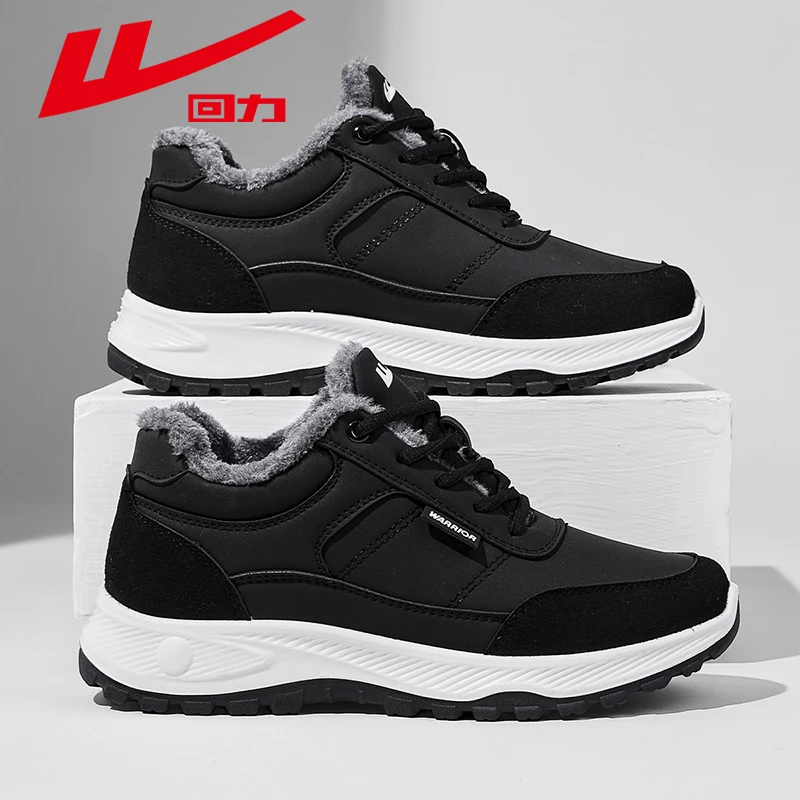 回力轻便旅游鞋中老年鞋休闲软底秋冬季加绒加厚棉鞋健步鞋爸爸鞋