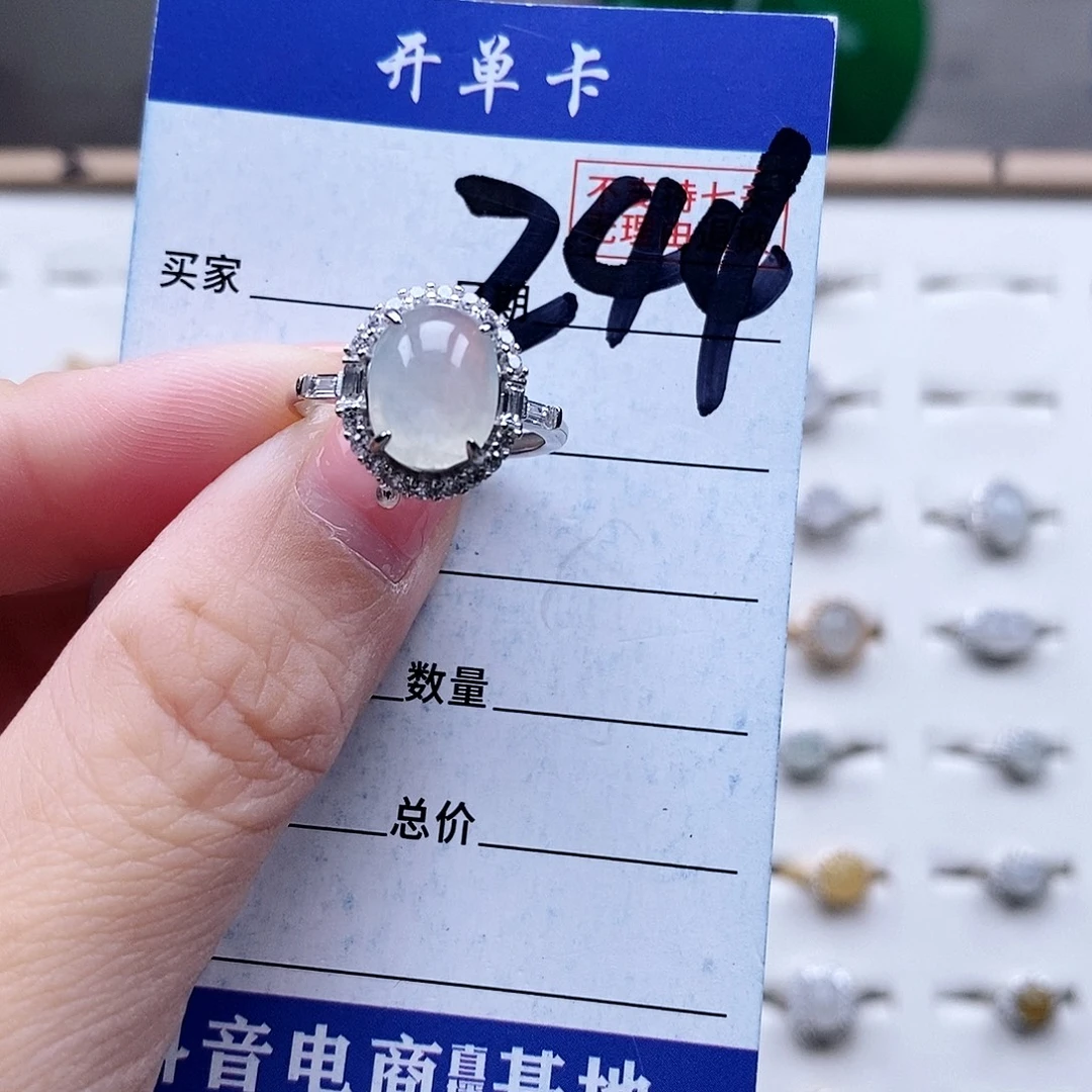 翡翠未镶嵌戒指戒指