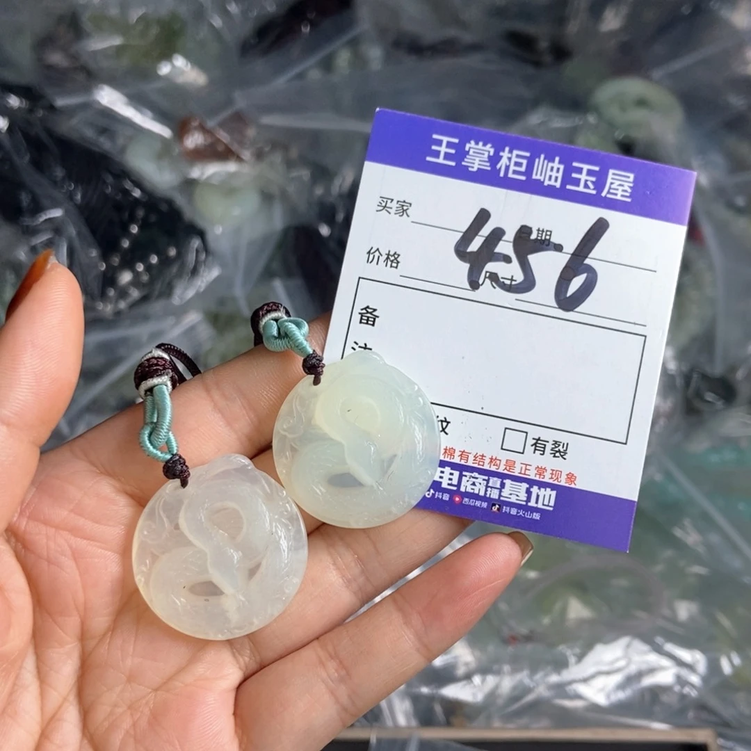 岫玉吊坠吊坠未镶嵌多样性，发一个