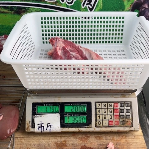中国大陆60食用农产品黔*