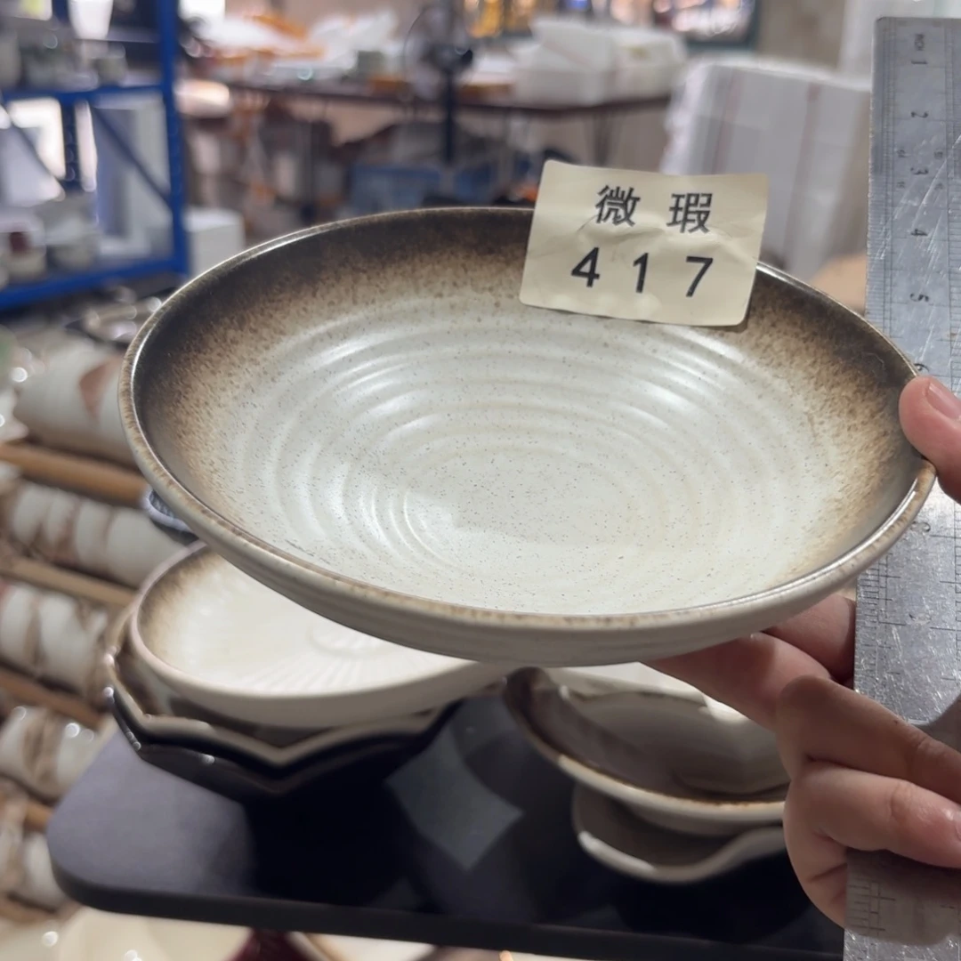 陶瓷417 微瑕陶瓷餐具1个