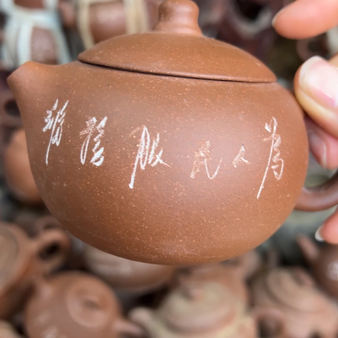 紫砂茶壶宜兴紫砂壶