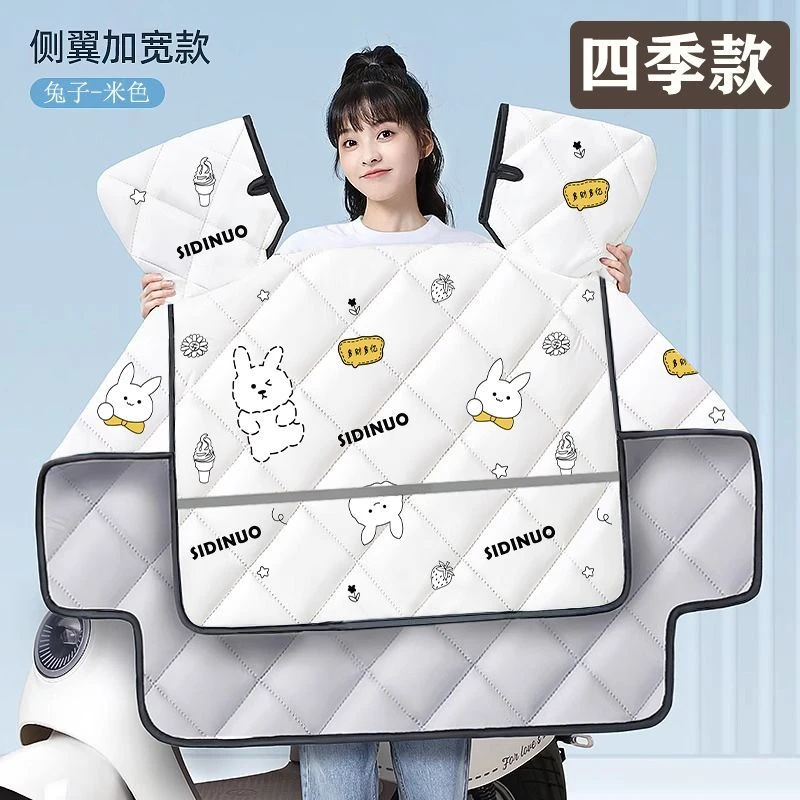 电动车挡风被春夏四季通用中厚防风防水双面防晒电瓶摩托防晒新款