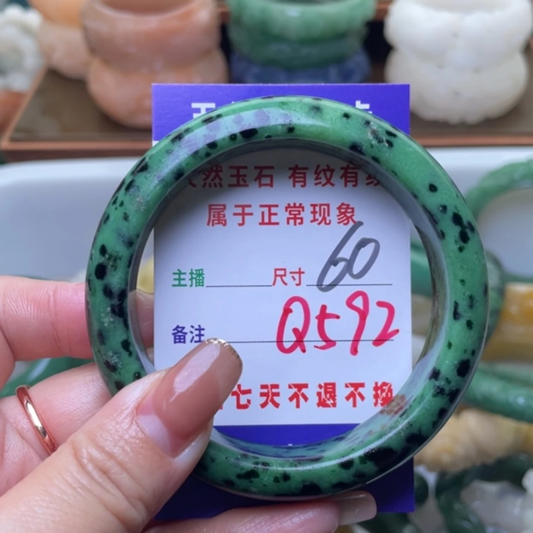 【闪购商品】未镶嵌手镯（圆镯）石英质玉