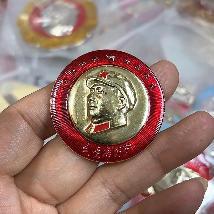 其他普通金属发***丰纪念章