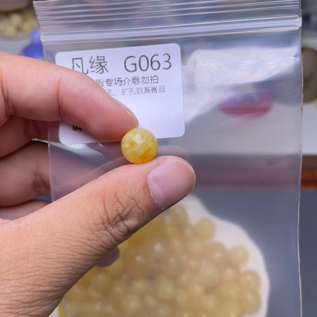 琥珀未镶嵌珠宝奇石