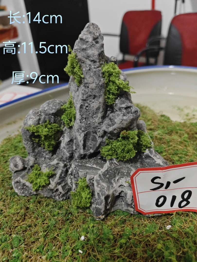S1-018款 小型仿真假山鱼缸造景装饰摆件