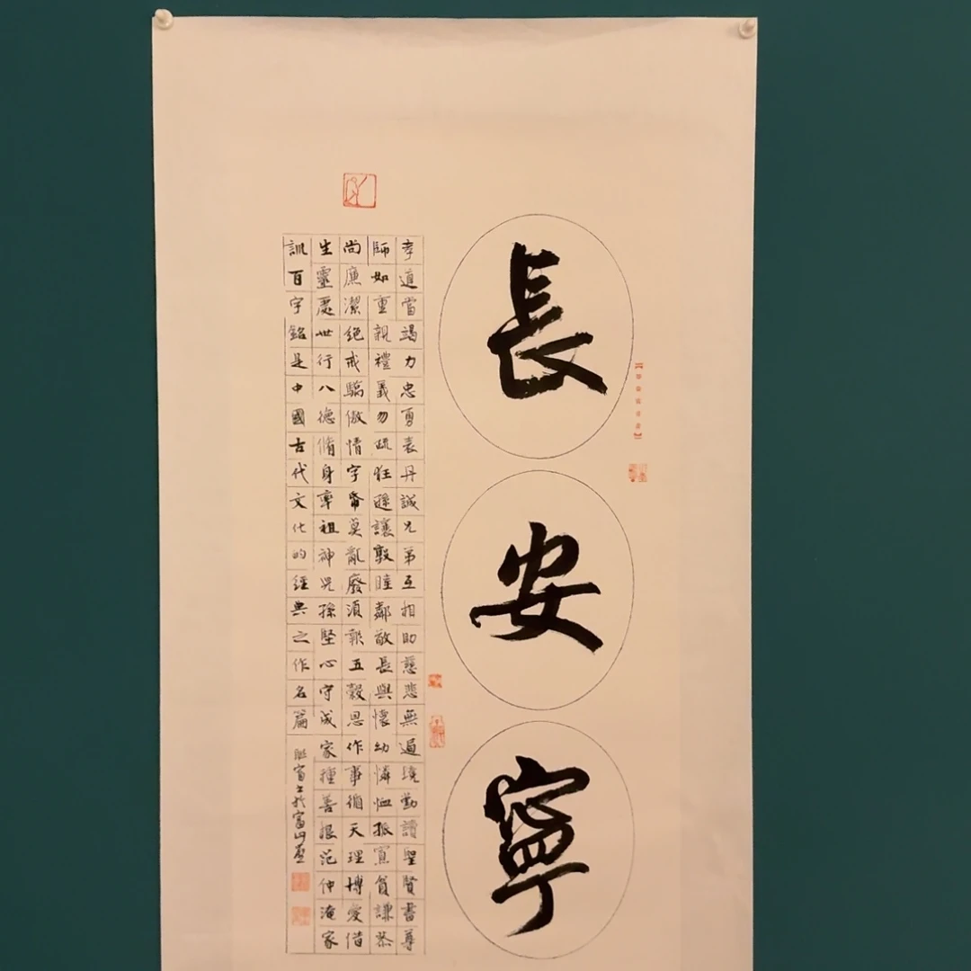 国画国画作品一幅