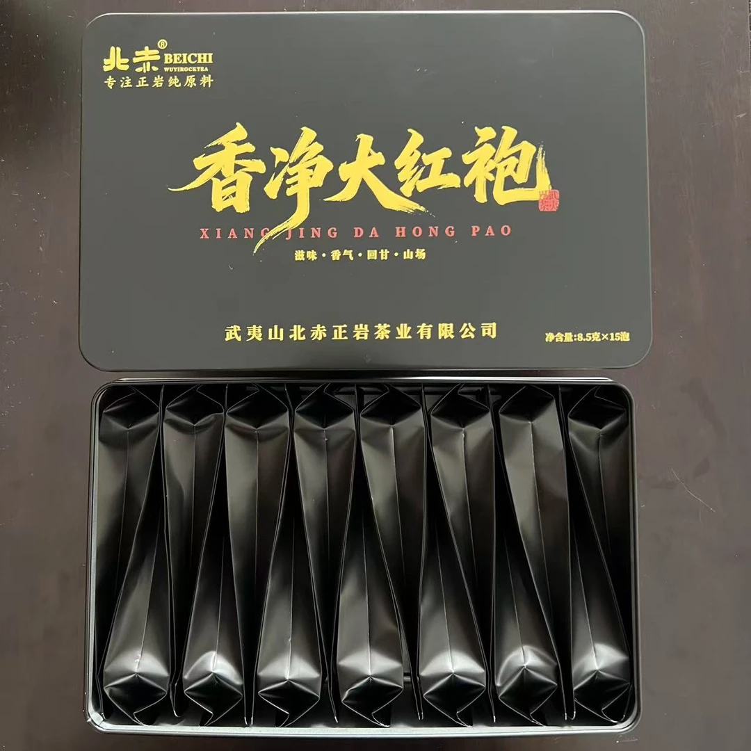 【买一送一】香净大红袍武夷岩茶15泡武夷山茶叶125g福建乌龙茶叶