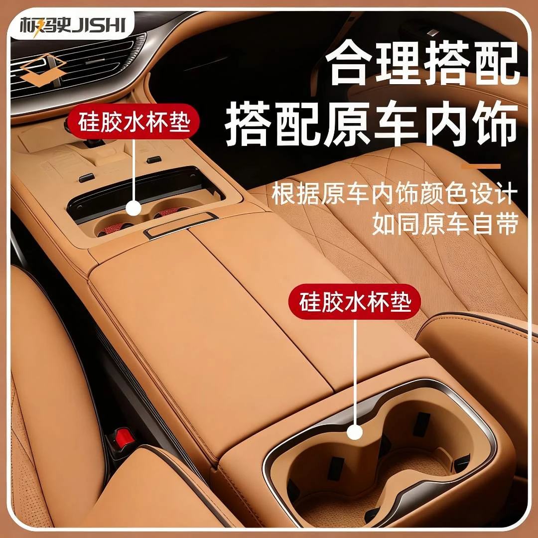 适用于腾势D9水杯硅胶垫杯架限位套内饰防刮减震改装件