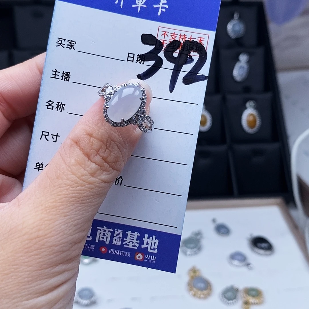 翡翠未镶嵌戒指戒指