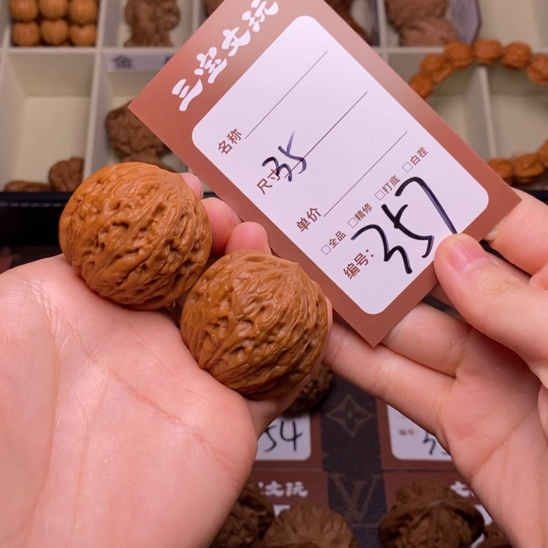 核桃35铁锤357………