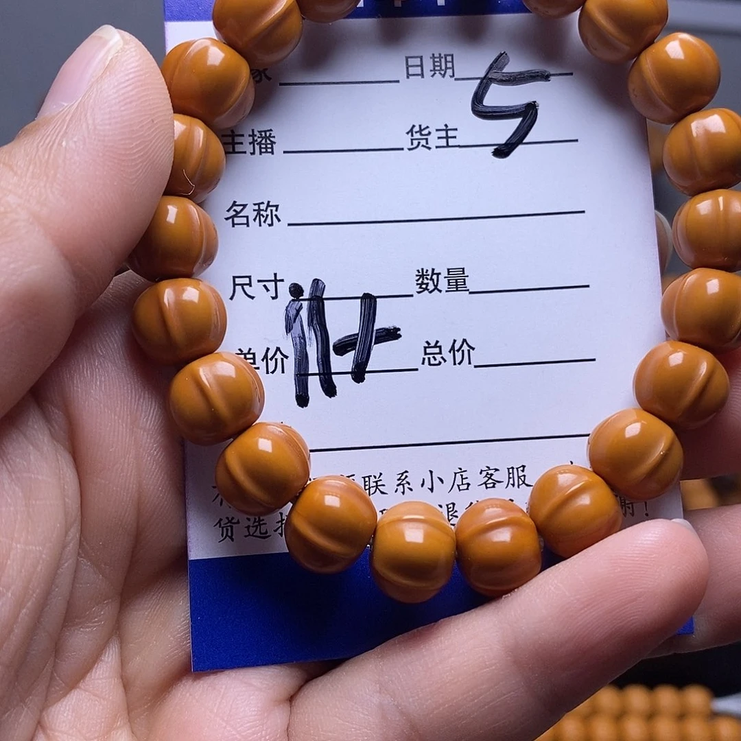 ᝰ****猴头核桃文玩手串