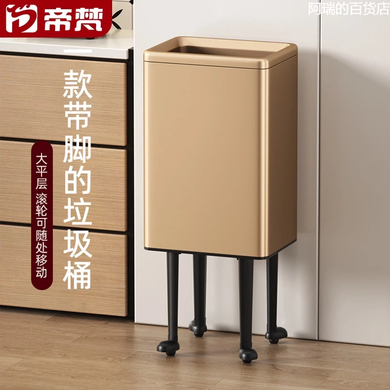 【阿瑞百货】帝梵厨房垃圾桶高脚可移动家用2025新款免弯腰大容量