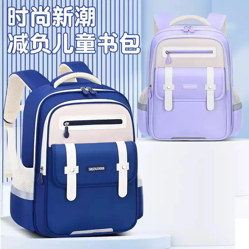 树仔熊减负护脊防水耐磨大容量小学生一至六年级双肩书包儿童书包