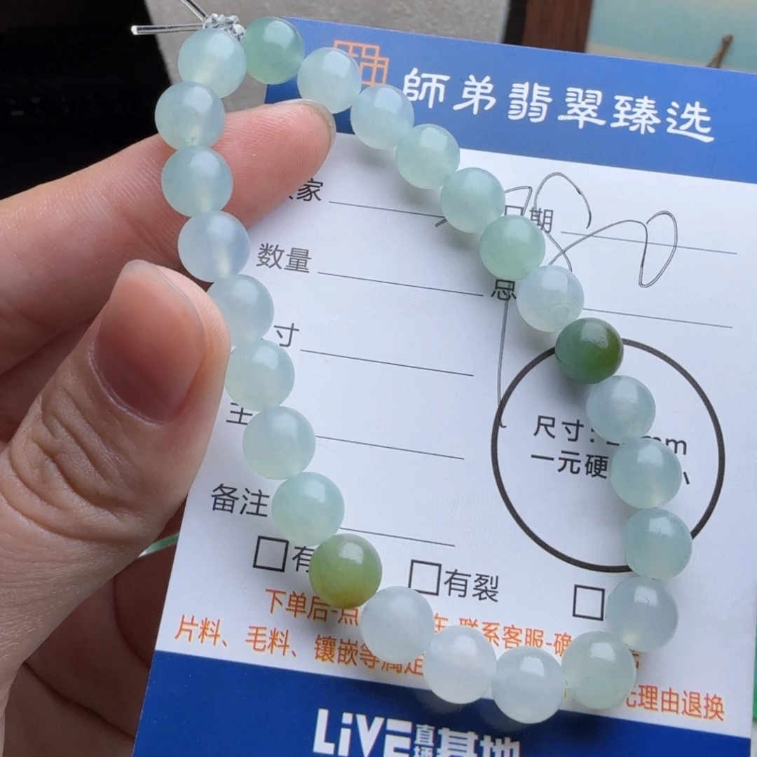 定制翡翠未镶嵌包工