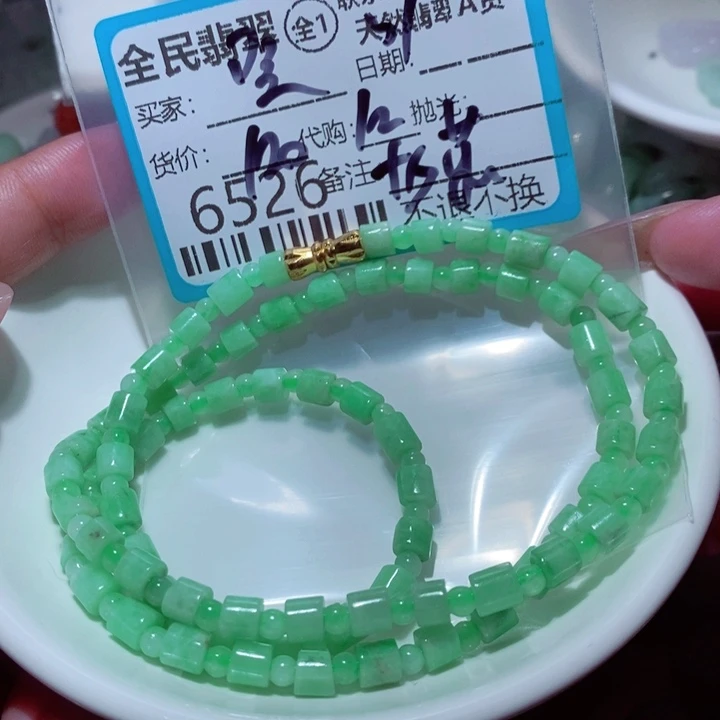 是***呀翡翠未镶嵌颈饰你