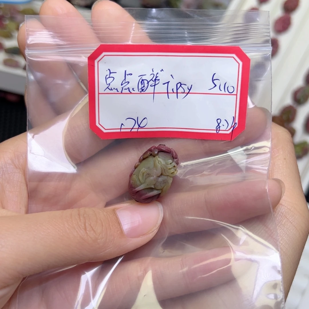 玛瑙/玉髓吊坠未镶嵌“****y定制
