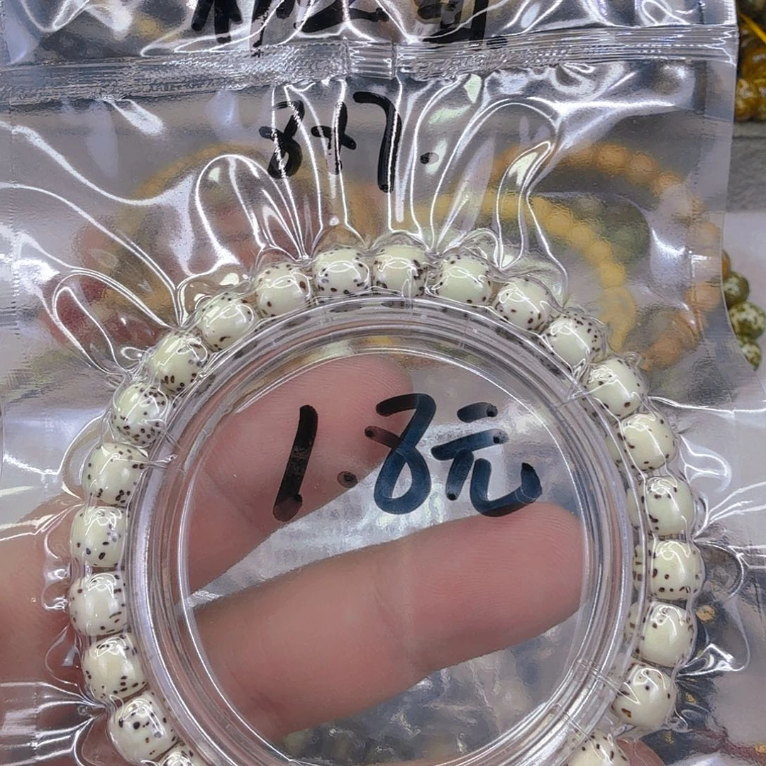 星月菩提手串1星月菩提单圈8×7