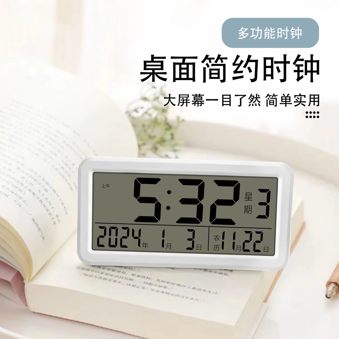 桌面简约时钟数字显示时钟6162