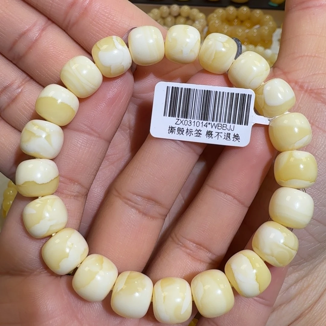 琥珀未镶嵌珠宝奇石11m同料老型瓷白花蜡手串16.8