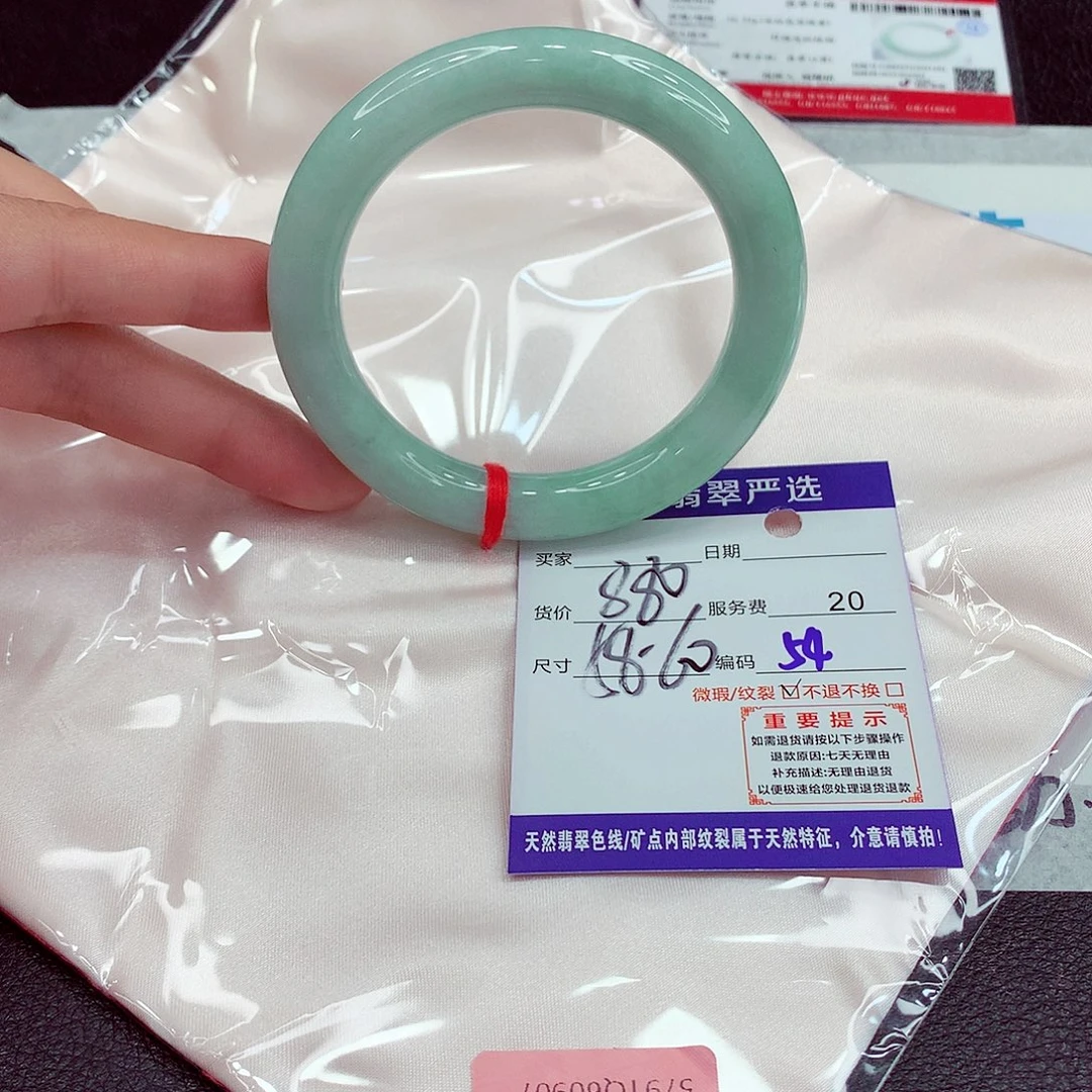 翡翠未镶嵌手镯58