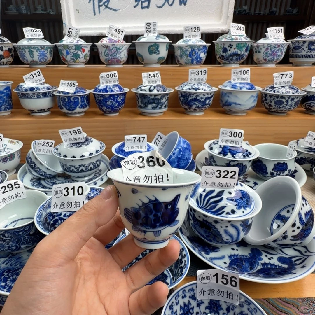 微瑕景德镇陶瓷厂