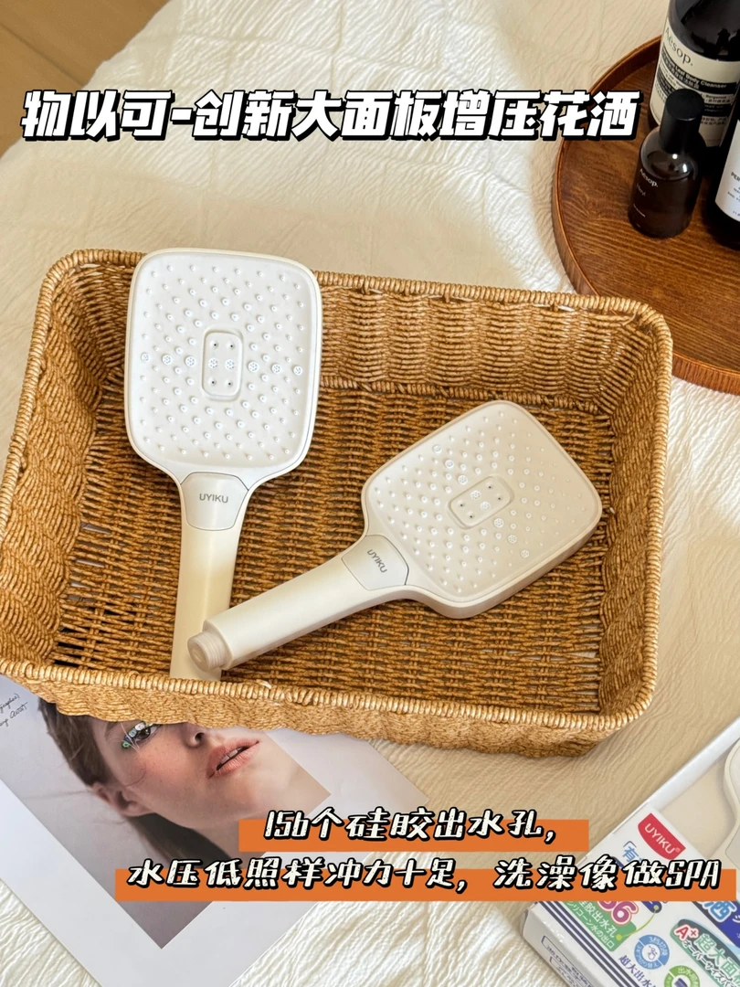 【出口订单】大面板增压花洒高颜值可调节模式易清洁耐用硅胶花洒