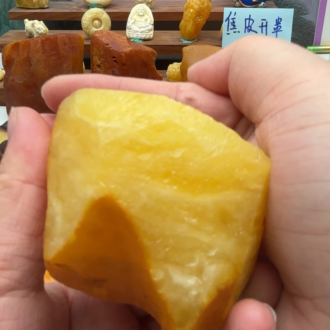 笑****定制琥珀未镶嵌蜜蜡