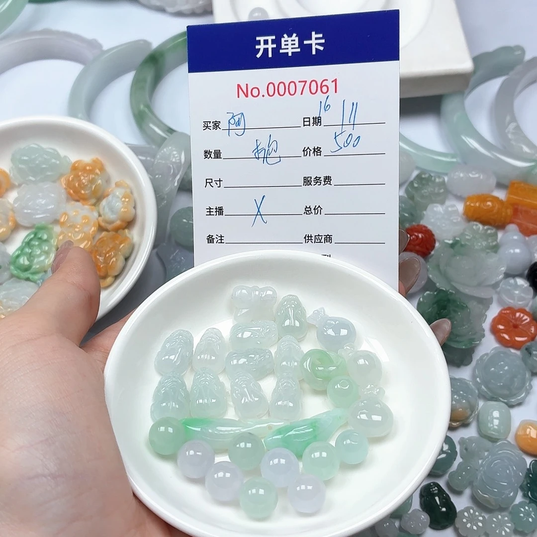 阿***米翡翠未镶嵌挂件hhhhhhhhhhhhh