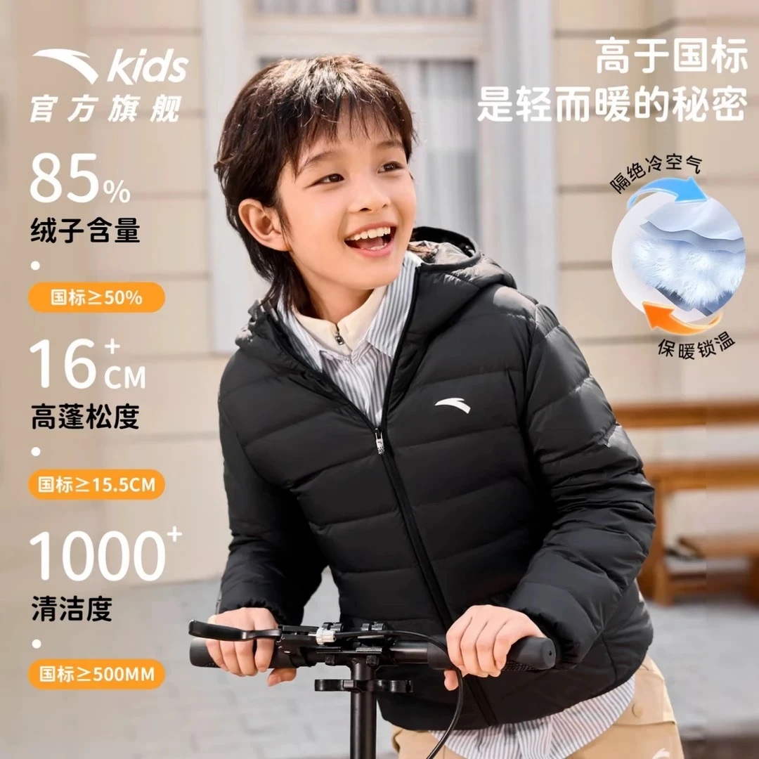 【流光风羽绒服】安踏儿童三防羽绒服2025秋冬保暖流光风轻薄羽外套