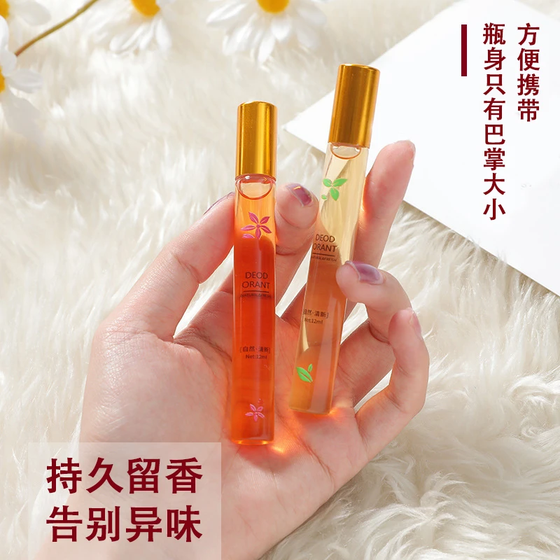 反转巴黎滚珠香水女士持久淡香留香去异味腋下走珠香体止汗液便携