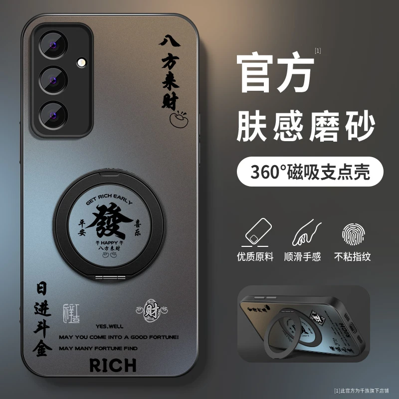 适用三星GalaxyS25手机壳新款三星S25Ultra旋转支架GalaxyS25+套