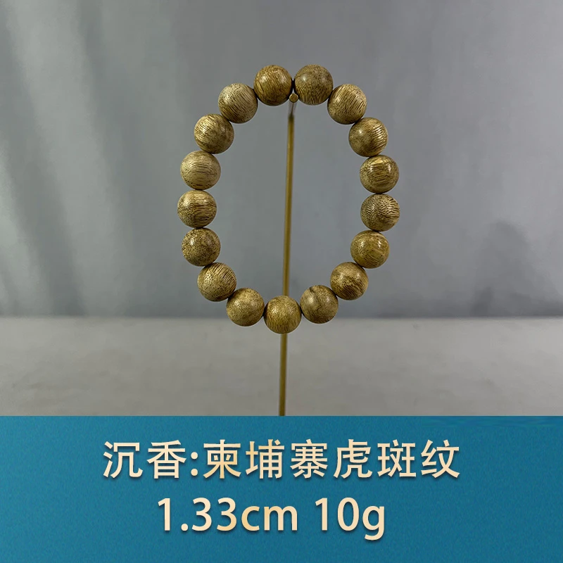 83551 柬埔寨虎斑纹 沉香