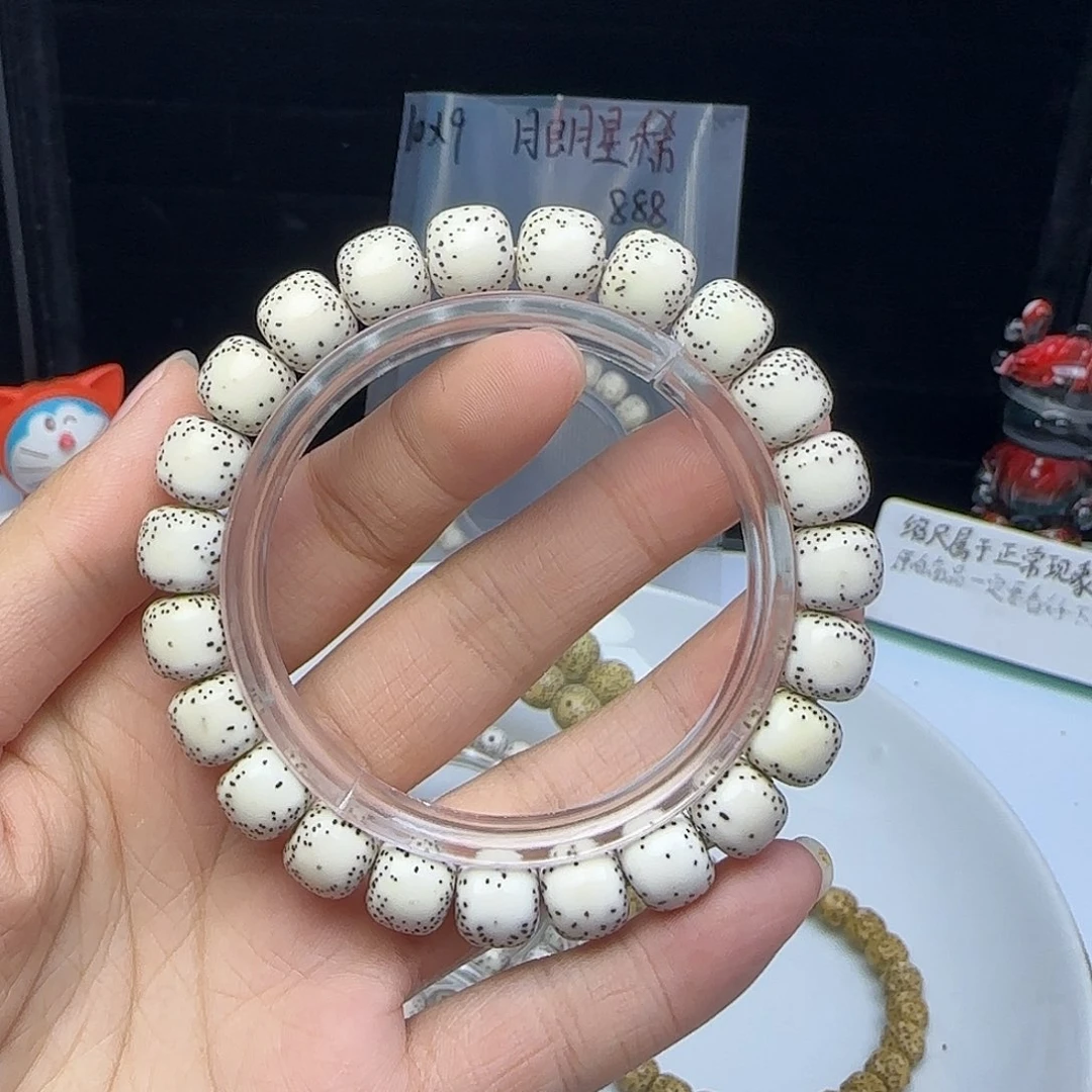 星月菩提手串米*卡10半壁3