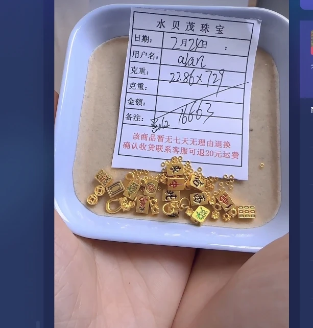 足金999投资金 22.86 ZW