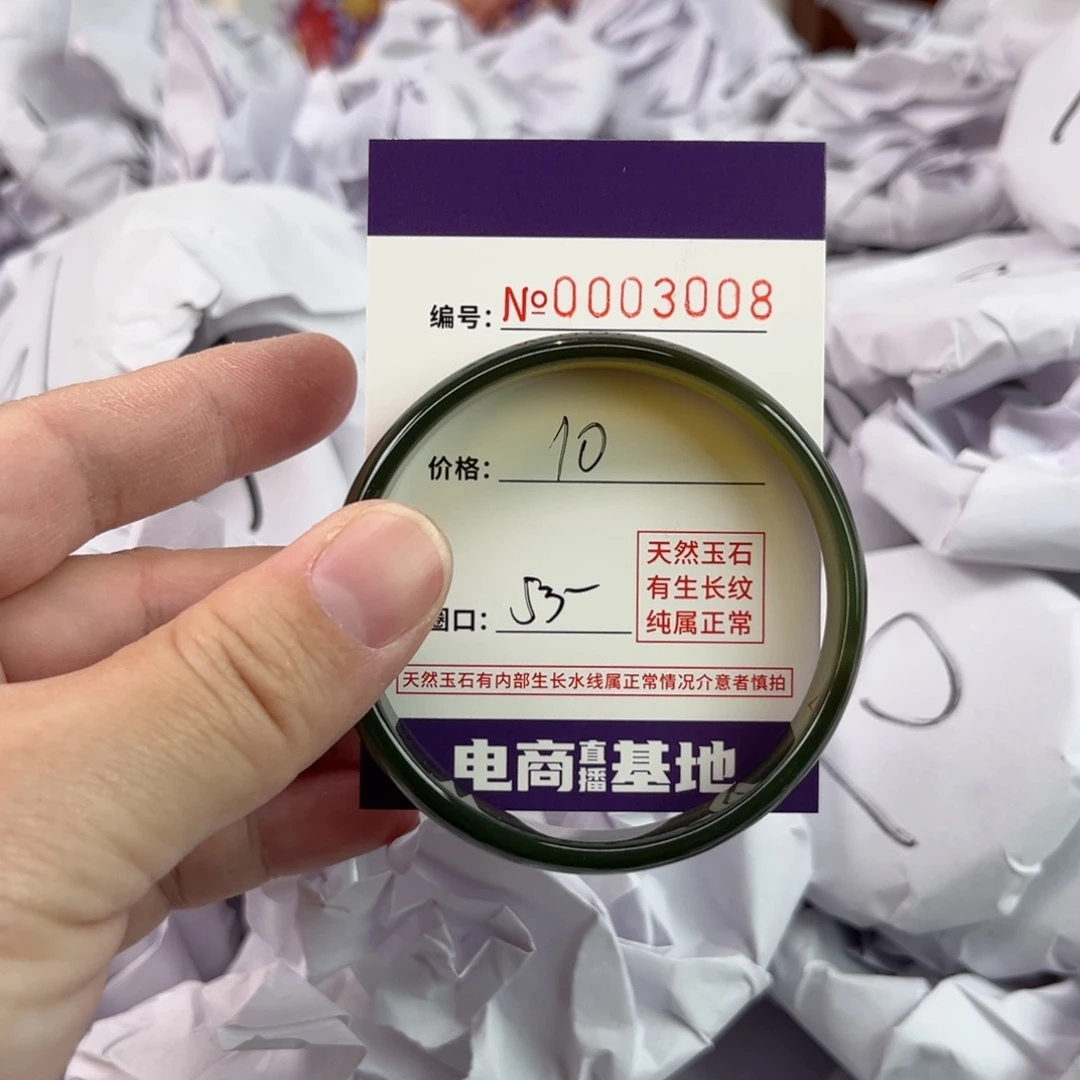 玛瑙/玉髓手镯未镶嵌3008