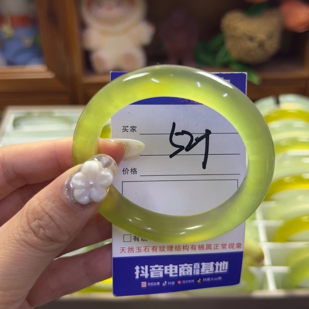 蛇纹石玉未镶嵌手镯186